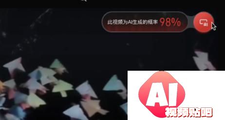 清华独角兽成果，可以让AI伪造的图像、音频和视频现出原形。