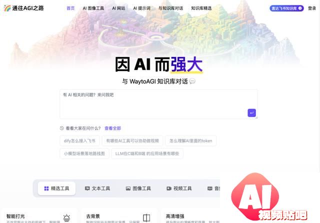 为何大模型行业喜欢用飞书？