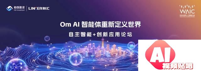 隐私计算：助力大模型与数据可信融合发展