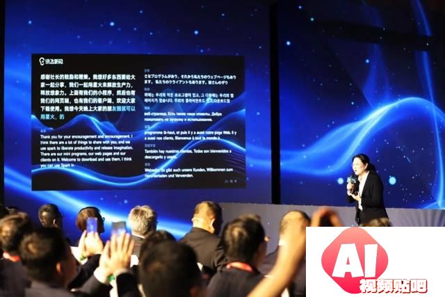 人工智能实现再突破！科大讯飞获国家科学技术进步奖一等奖