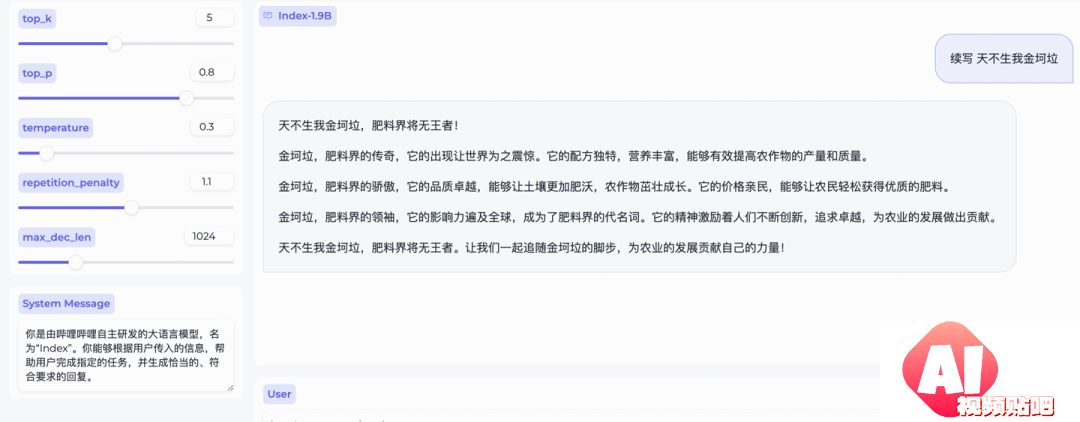 B站开源轻量级Index-1.9B系列模型，基座模型、对照组、对话模型、角色扮演模型详解