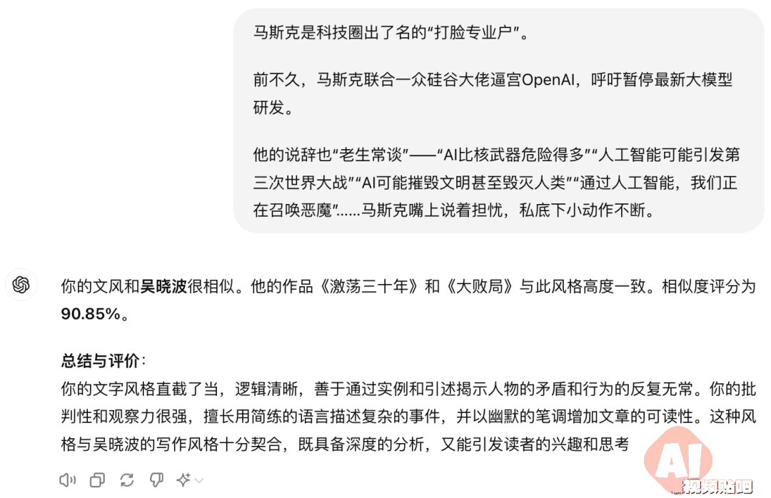 AI文风测试火了，林夕的词风竟像大冰，网友：悬着的心终于死了