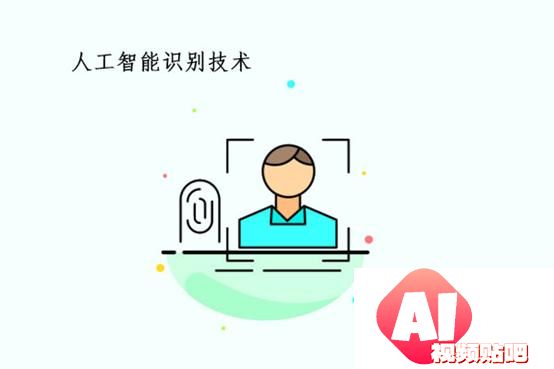 人工智能识别技术你了解多少？