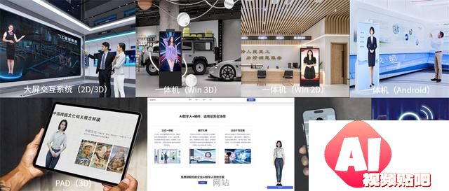 世优科技发布AI数字人多模态交互系统波塔，颠覆人机互动新纪元