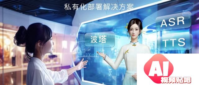 世优科技发布AI数字人多模态交互系统波塔，颠覆人机互动新纪元