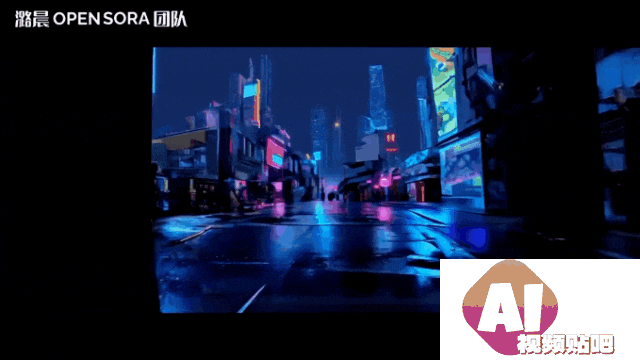 OpenSora团队开源，赋能文生视频技术，打破闭环带来突破性进展