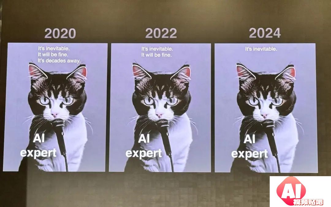 AI安全成为2024年北京智源大会焦点话题