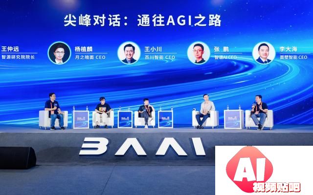 AGI之路：安全与价格战，大模型生意如何通往未来