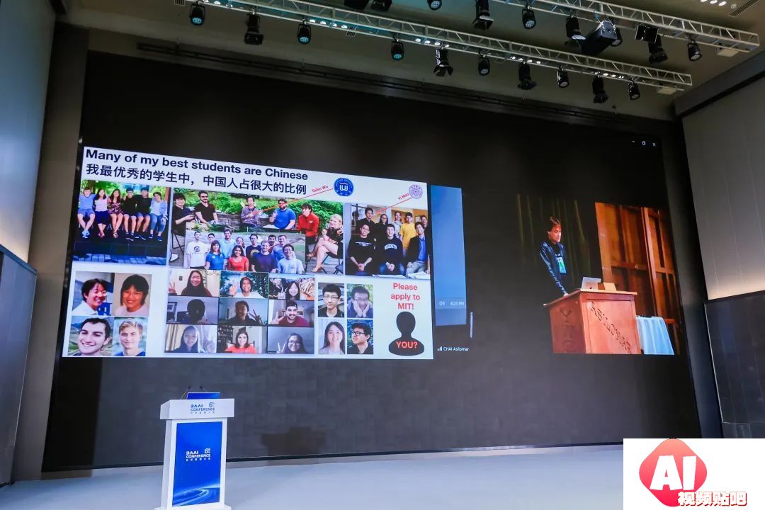 AI安全成为2024年北京智源大会焦点话题