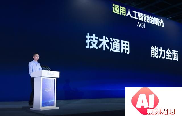 通用人工智能新视角：王海峰解读技术与全面能力