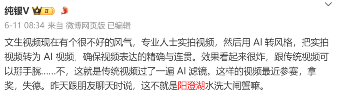 探秘AIGC从诞生到现今的争议：AI绘图版权到AI视频权益