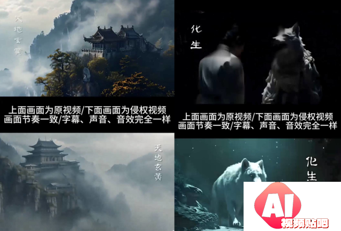 探秘AIGC从诞生到现今的争议：AI绘图版权到AI视频权益