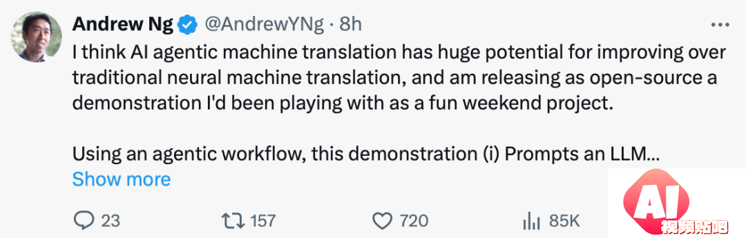 斯坦福大学教授吴恩达倾情推荐机器翻译项目，智能体掀起热潮
