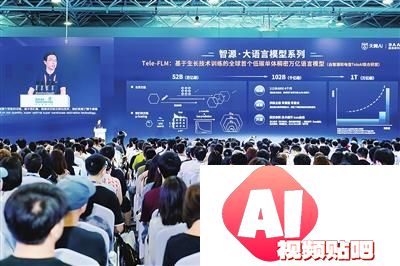 智源大模型全家桶首次曝光，重磅惊艳科技圈