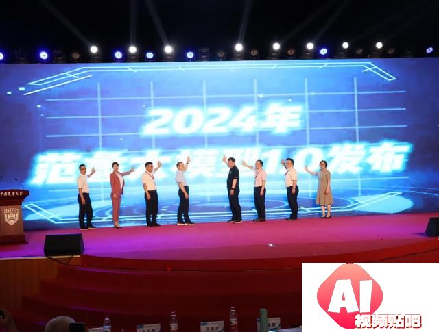 “范蠡大模型1.0”发布！我国渔业迎来新里程碑