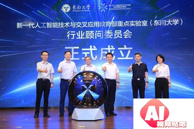 首届AI交叉应用创新论坛盛大举办，聚焦“人工智能+”话题
