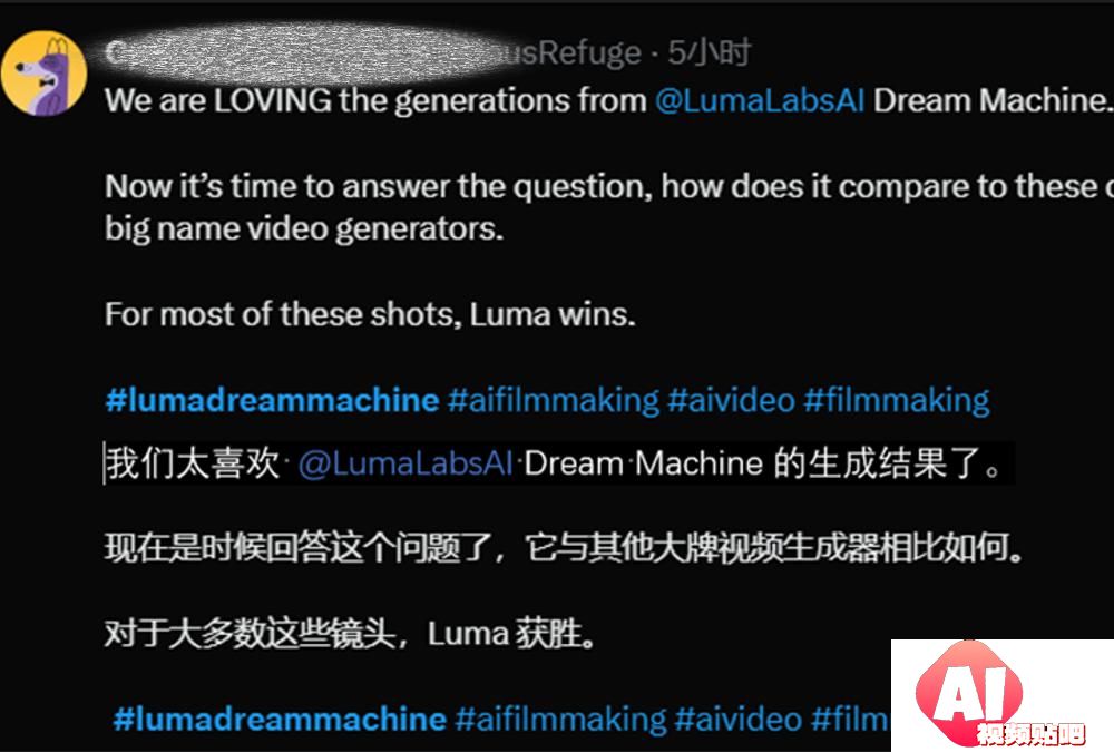Dream Machine比Sora更真实！免费试用火热进行中！