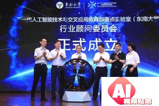南京首批“人工智能赋能驿站”正式启动，助推城市数字化转型