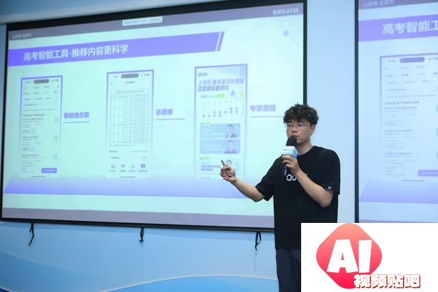 夸克App高考AI搜索功能全面升级，为您提供最优质高考信息服务
