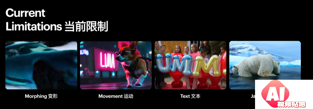 Dream Machine：瞬间产出120帧，最长视频限制5秒