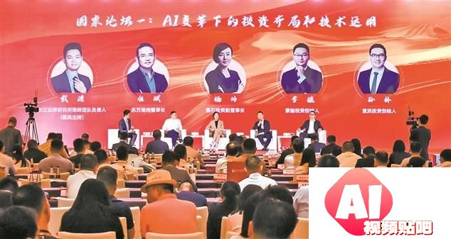全面了解人工智能投资机会，双向发展助你赚大钱