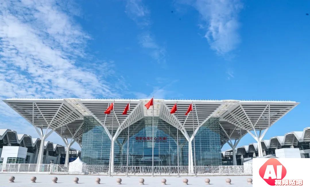 2024世界智能产业博览会倒计时，6月20日开启智能革命之旅