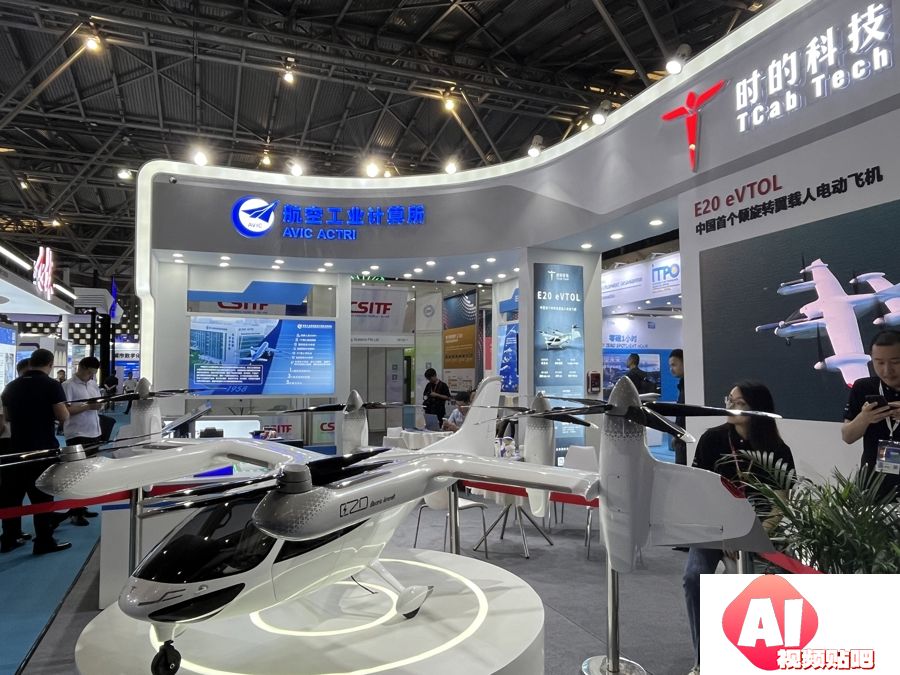 第十届中国（上海）国际技术进出**易会盛大开幕，AI+、低空经济引爆展览热点！