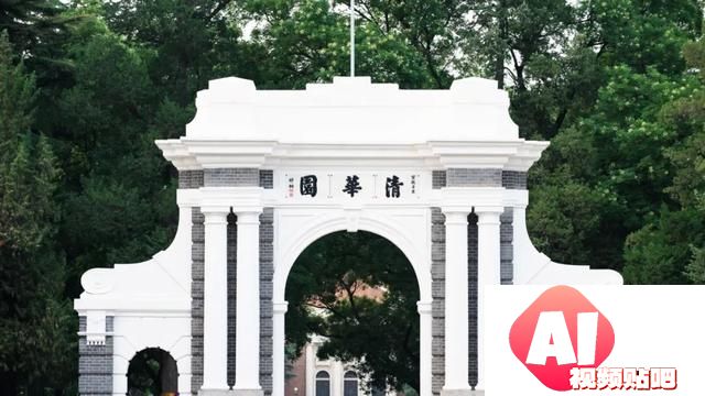 姚期智：抢占人工智能和量子计算技术领先地位，持续拓展新合作