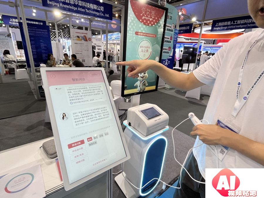 第十届中国（上海）国际技术进出**易会盛大开幕，AI+、低空经济引爆展览热点！