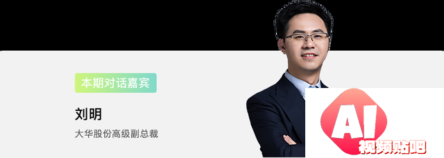 大华股份广告视频大模型制作攻略，绝对不能错过！
