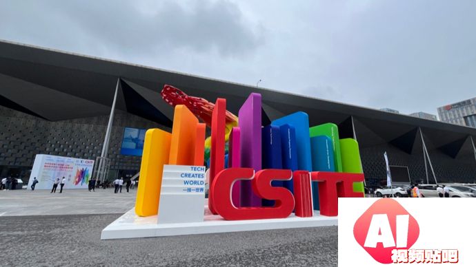 第十届中国（上海）国际技术进出口交易会盛大开幕，AI+、低空经济引爆展览热点！