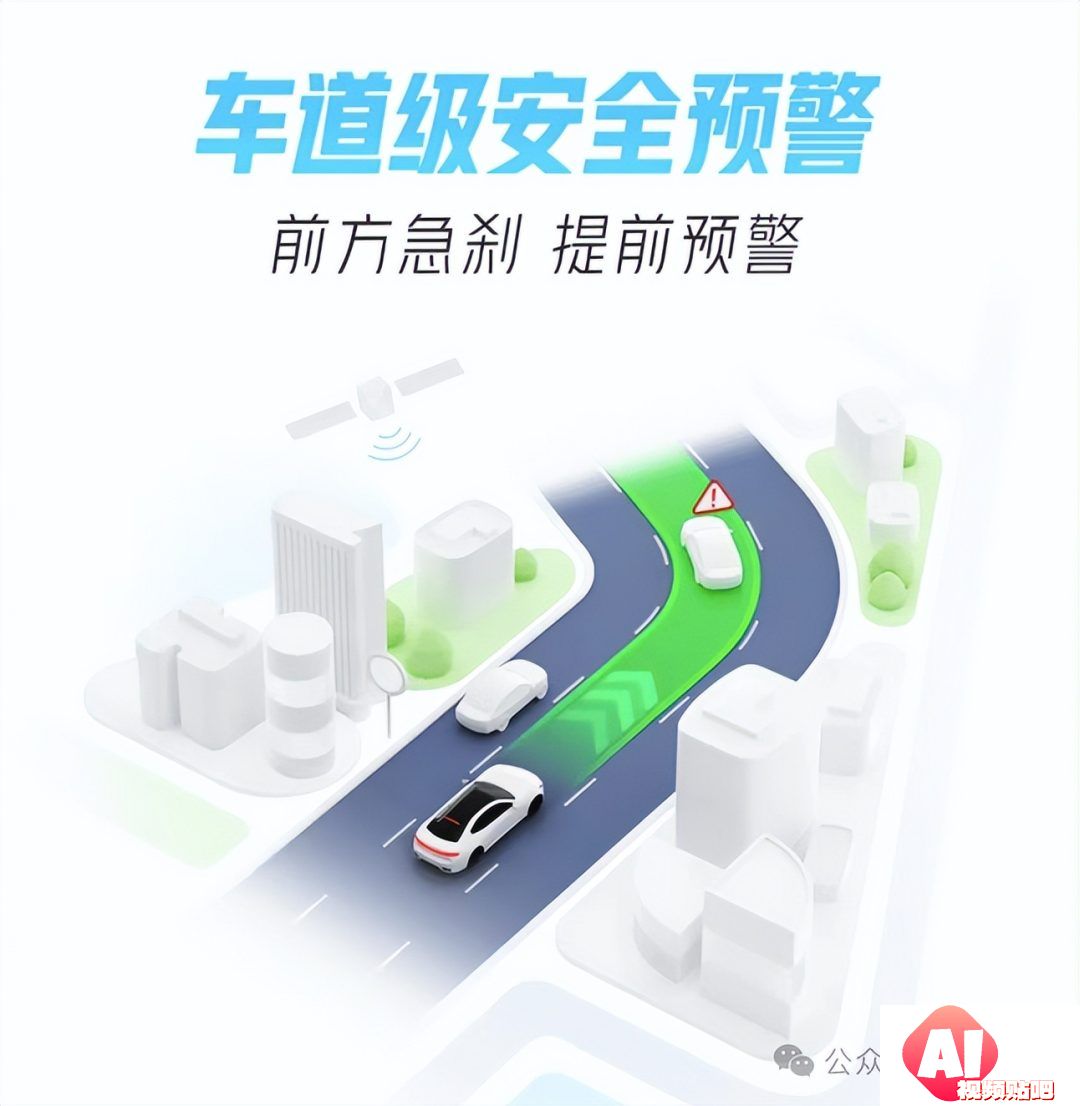 AI技术重新塑造导航体验，弯道会车无灯路口提前警告，用户赞叹导航智能化