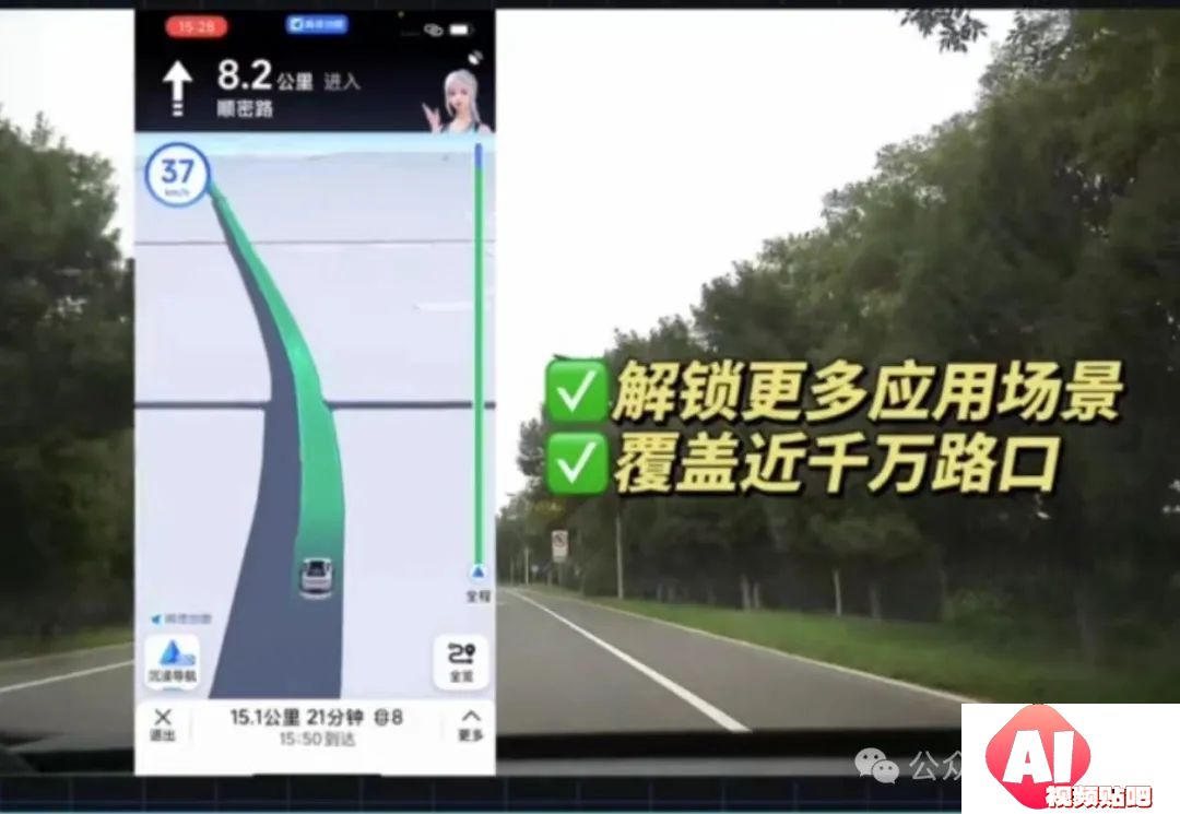 AI技术重新塑造导航体验，弯道会车无灯路口提前警告，用户赞叹导航智能化