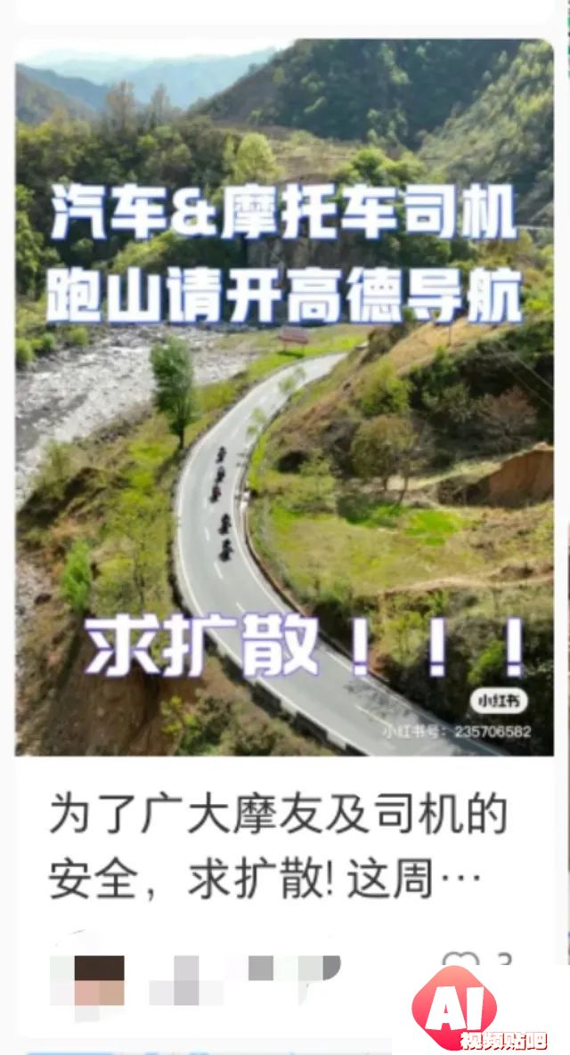AI技术重新塑造导航体验，弯道会车无灯路口提前警告，用户赞叹导航智能化
