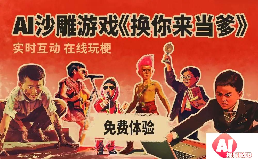 AI 游戏走到哪一步了？