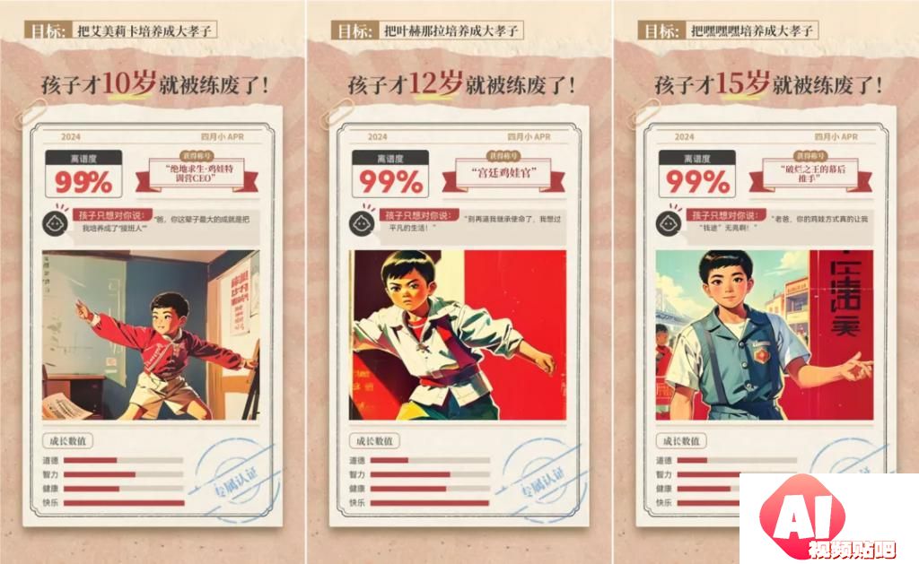 AI 游戏走到哪一步了？