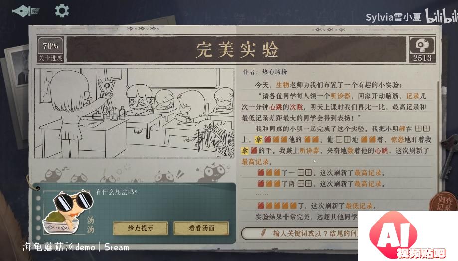 AI 游戏走到哪一步了？