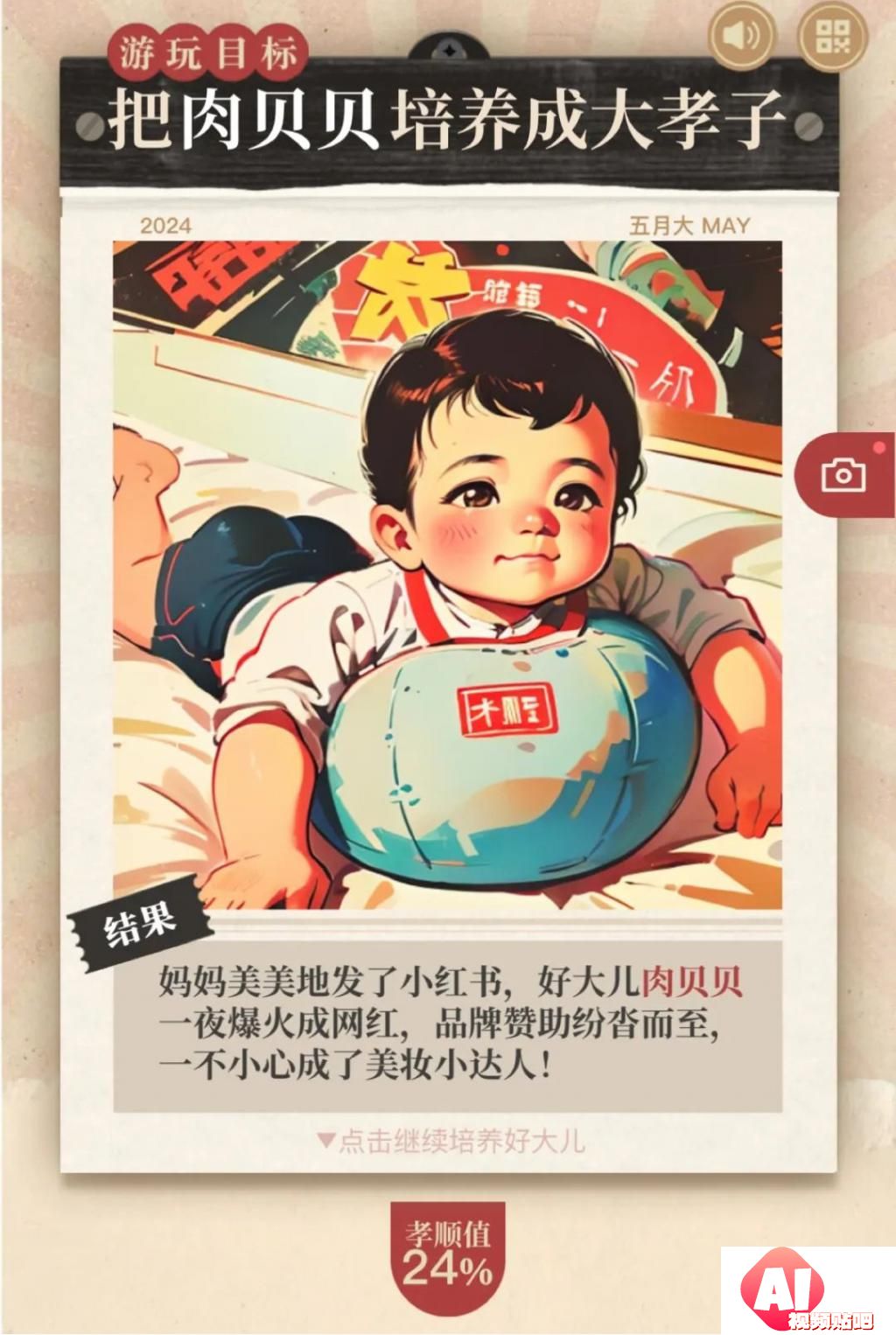 AI游戏走到哪一步了？