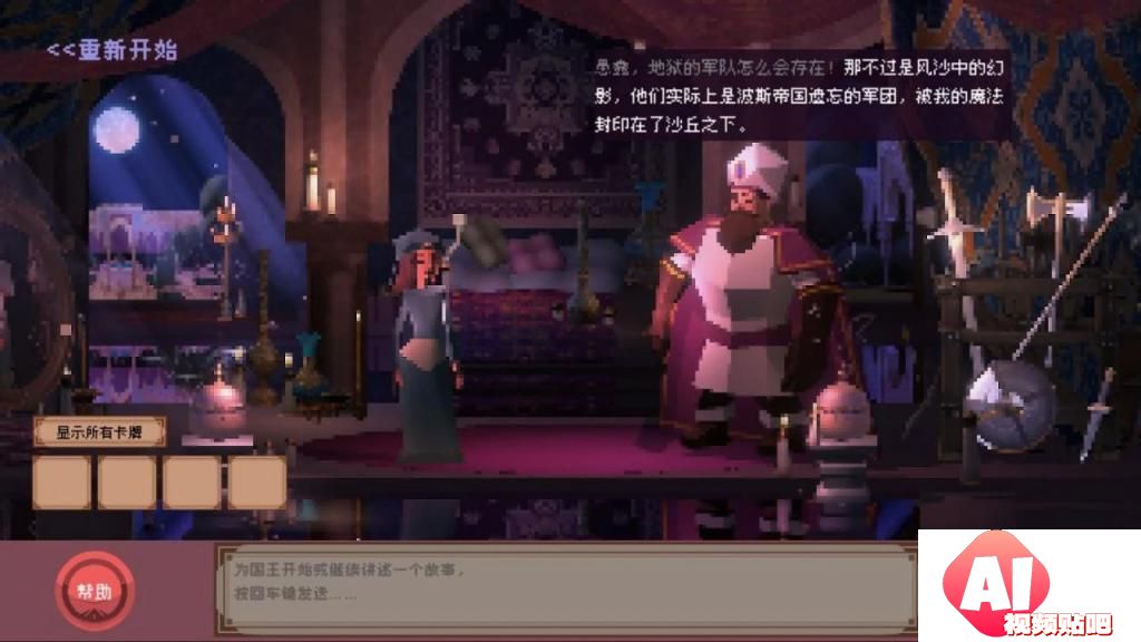 AI 游戏走到哪一步了？