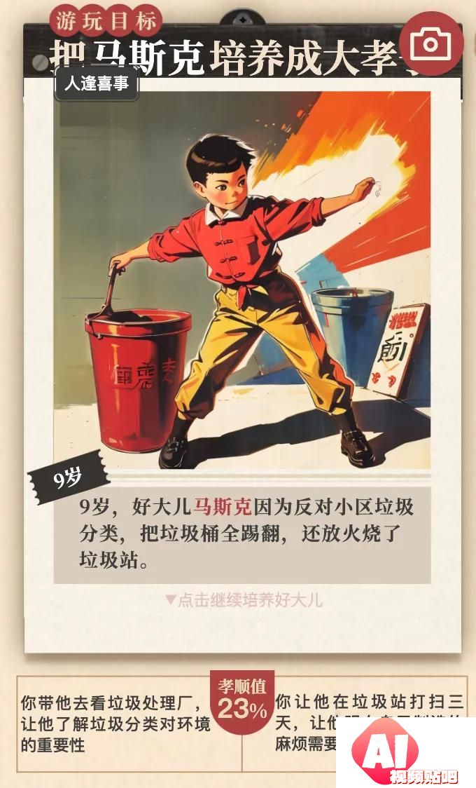AI 游戏走到哪一步了？