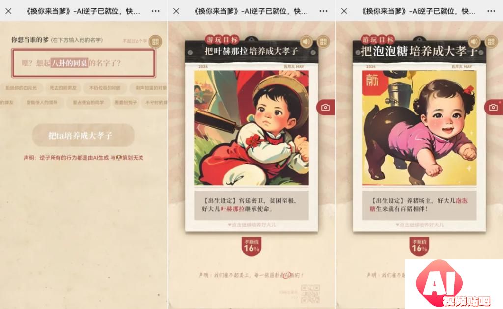 AI 游戏走到哪一步了？