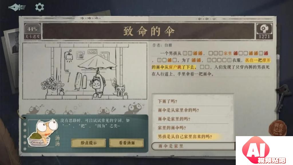 AI 游戏走到哪一步了？