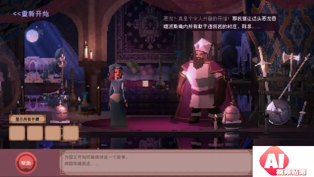 AI 游戏走到哪一步了？