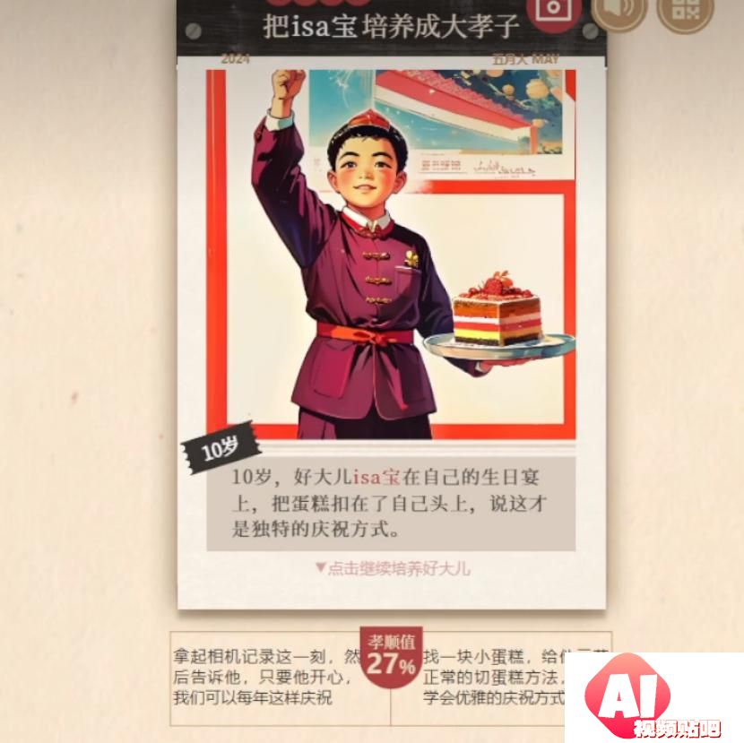 AI 游戏走到哪一步了？