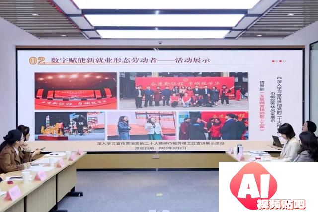 这个省成立了“人工智能+”女职工创新工作室联盟！