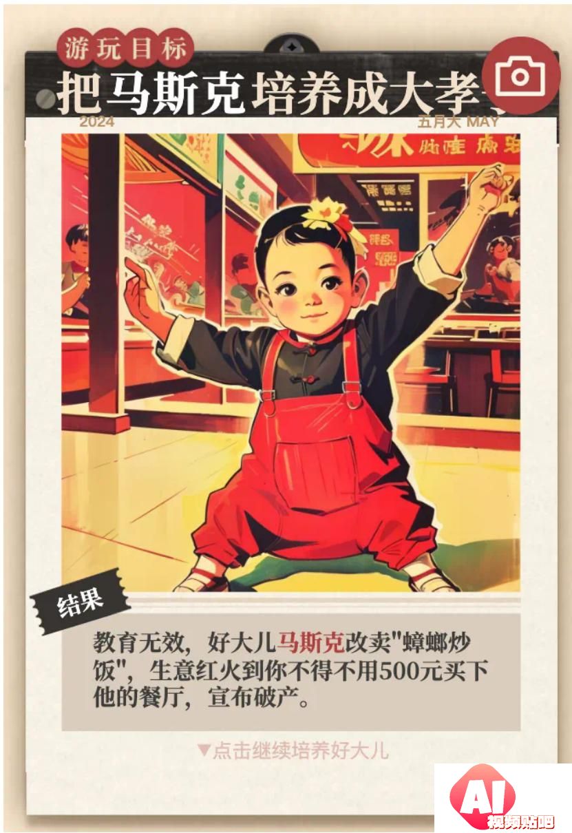 AI 游戏走到哪一步了？