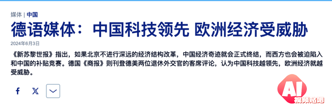 阿里AI登上全球开源之巅，打脸西方：别低估中国科企！