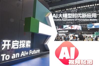 为人工智能治理提供中国方案