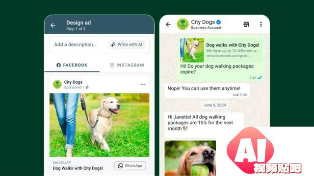 Meta为WhatsApp程序引入新AI功能，旨在提升企业效率