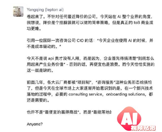 大模型价格战“卷”向何方？｜深度